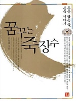 �޲ٴ� �����