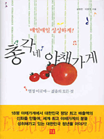 �Ѱ��� ��ä����