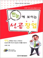 �Ѵ��� ���̴� ���� â��