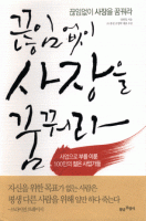 ���Ӿ��� ������ �޲��