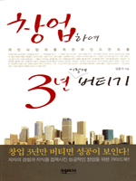 â���Ͽ� 3�� �̷��� ��Ƽ��