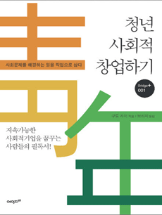 û�� ��ȸ�� â���ϱ�