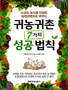 �ͳ���� 7���� ������Ģ