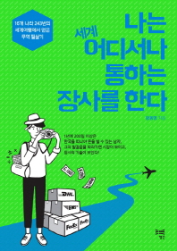 ���� ���� ��𼭳� ���ϴ� ��縦 �Ѵ�