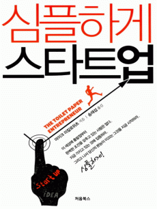 �����ϰ� ��ŸƮ��