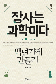 ���� �����̴�