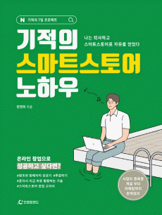 ������ ����Ʈ����� ���Ͽ�