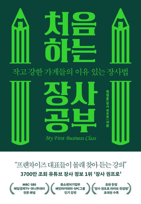 ó�� �ϴ� ��� ����