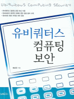 �������ͽ� ��ǻ�� ����