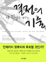 �� �λ��� �ٲٴ� ������ ���