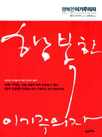 �ູ�� �̱�������