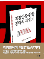 �������� ���� ������ å�б�