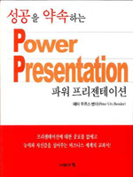 ������ ����ϴ� �Ŀ� ���������̼�