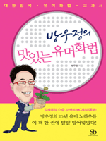 ������� ���ִ� ����ȭ��