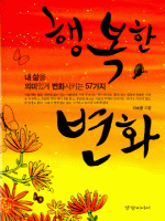 �ູ�� ��ȭ