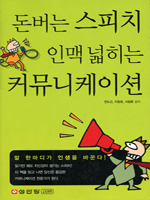 ������ ����ġ �θ� ������ Ŀ�´����̼�