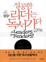 ������ ������ ��������