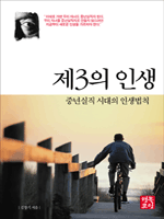 ��3�� �λ�