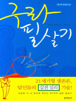 ���� �ʻ��