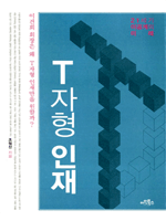 T���� ����