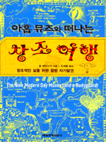 ��ȩ ����� ������ â������