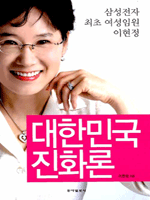 ���ѹα� ��ȭ��