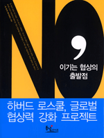 No, �̱�� ������ �����