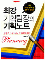 �ְ� ��ȹ������ ��ȹ��Ʈ