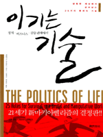 ��ġ�� ����Ͻ���������迡�� �̱�� ���