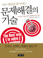 �ٷ� �ش��� ã�Ƴ��� �����ذ��� ���