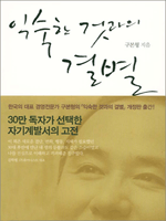 �ͼ��� �Ͱ��� �Ằ