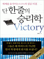 �� �� ���� �¸���