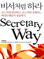 ��ó�� �϶�