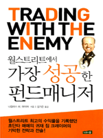 ����Ʈ��Ʈ���� ���� ������ �ݵ�Ŵ���