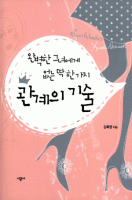 �Ϻ��� �׳࿡�� ���� ������ ���