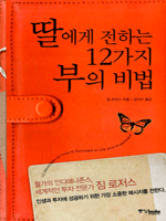 ������ ���ϴ� 12���� ���� ���