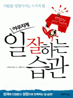 �߹����� �� ���ϴ� ����