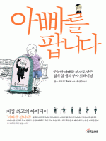 �ƺ��� �˴ϴ�