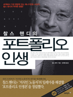 ���� �ڵ��� ��Ʈ������ �λ�