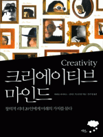 ũ������Ƽ�� ���ε�