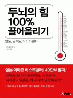 �γ��� �� 100% ����ø���