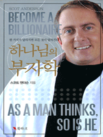 �ϳ����� ������  