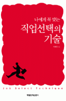 ������ �� �´� ���������� ���  