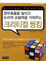 ����ȿ���� ���̰� ������ ���߷��� Ű���ִ� ũ��Ƽ�� ��ŷ  