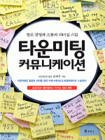 Ÿ����� Ŀ�´����̼�  