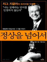 ������ �Ѿ  