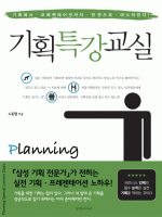 ��ȹƯ������