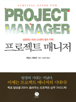 ������Ʈ �Ŵ���  