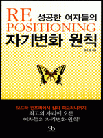 ������ ���ڵ��� �ڱ⺯ȭ ��Ģ  