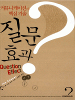 Ŀ�´����̼��� �ٽ� ��� ���� ȿ��  